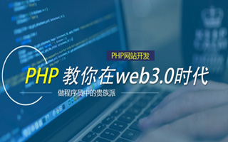 常宁 ,php声明和调用变量的符号是什么？